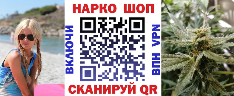 Купить Alpha PVP  КОКАИН  Меф  Каннабис  Тетюши
