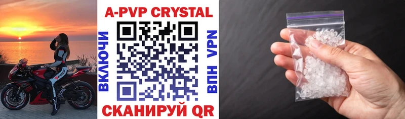 Альфа ПВП крисы CK Тетюши