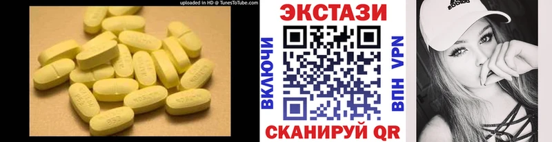Экстази VHQ  Купить где  Тетюши 