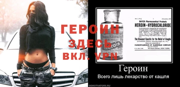 героин Алексеевка