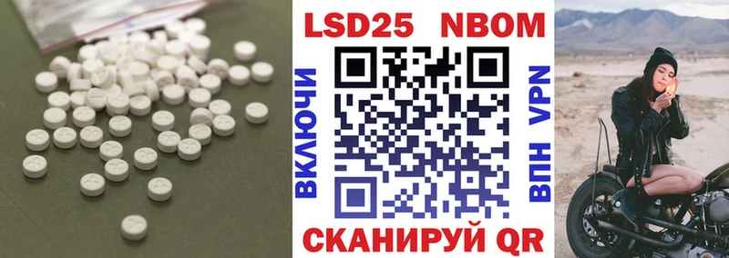 Лсд 25 экстази ecstasy  Купить где  Тетюши 