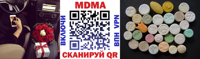 МДМА Molly  Купить где  Тетюши 