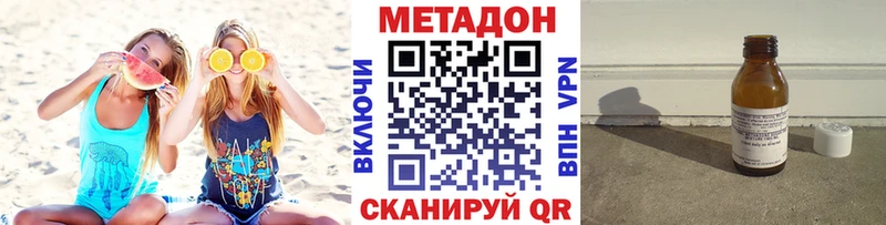 Метадон белоснежный  Купить закладки  Тетюши 