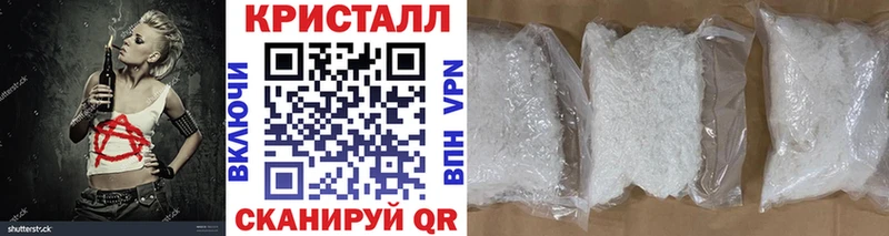 Первитин Methamphetamine  Купить где  Тетюши 