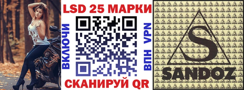 Марки NBOMe 1500мкг  Купить закладки  Тетюши 